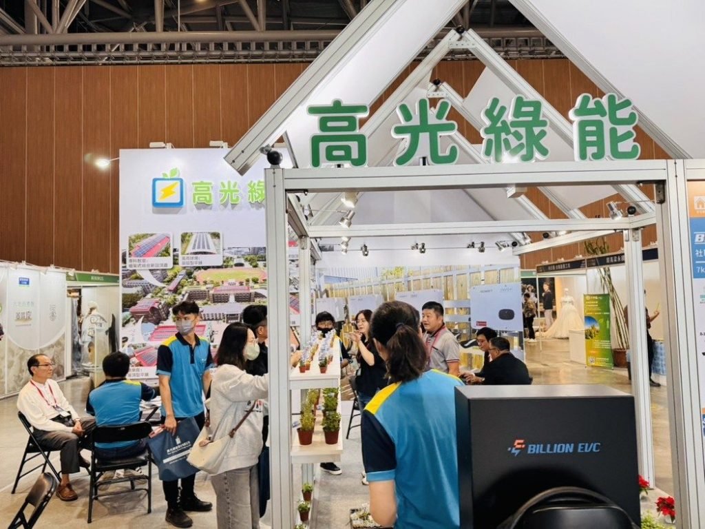 【新聞報導】高光綠能衝刺能源整合　「光×儲×充」一站式服務搶攻綠電商機