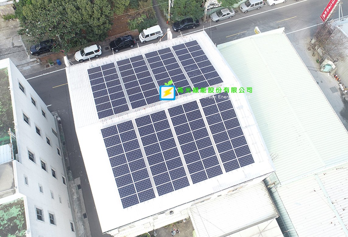 台中龍井　企業工廠屋頂　39.04瓩