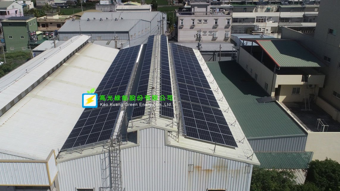 雲林斗六　企業工廠屋頂　68瓩